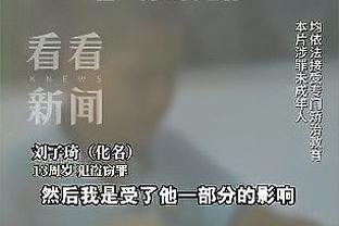 新利18官网电话多少截图4